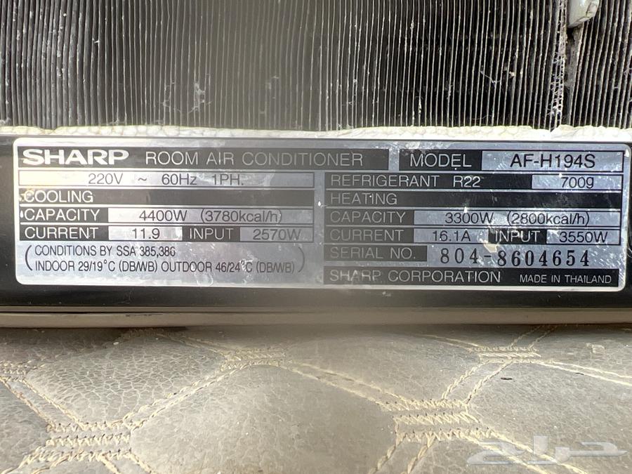 مكيف شارب تايلندي64498993496578113