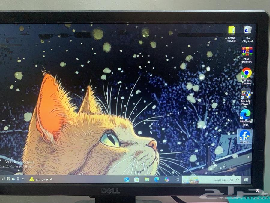 Desktop computer64501381744643110