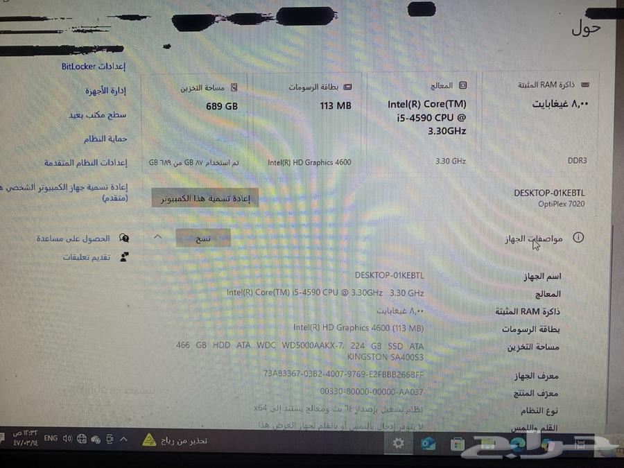 Desktop Computer64495720402050113