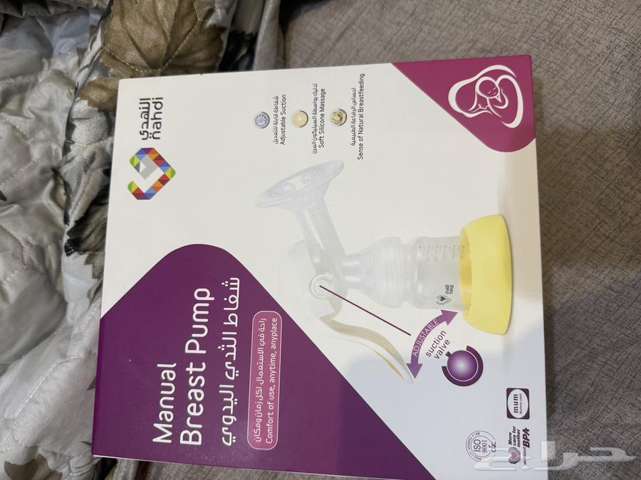 شفاط حليب64497399974915113