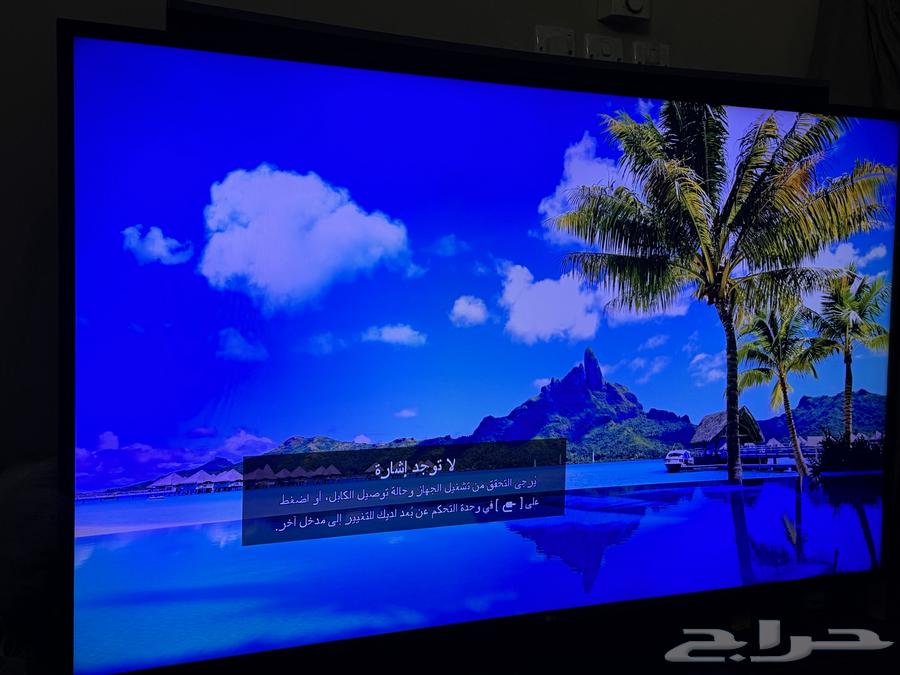 شاشة Lg. 65 بوصه. للبيع مستعجل سعر شراء 569964500063839746110