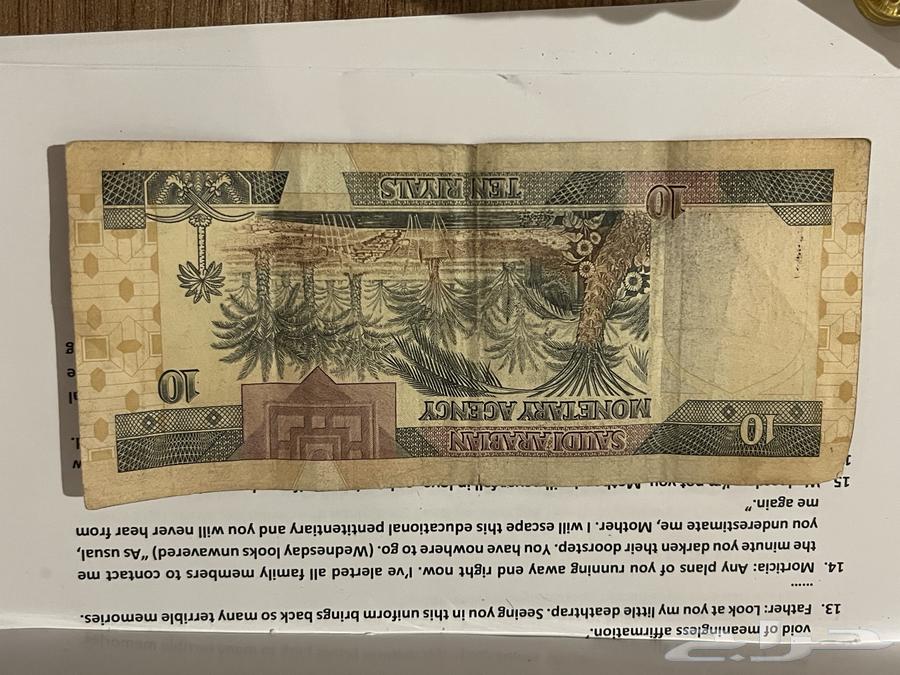 عمله قديمه 1379 للبيع ع السوم64495420281218111