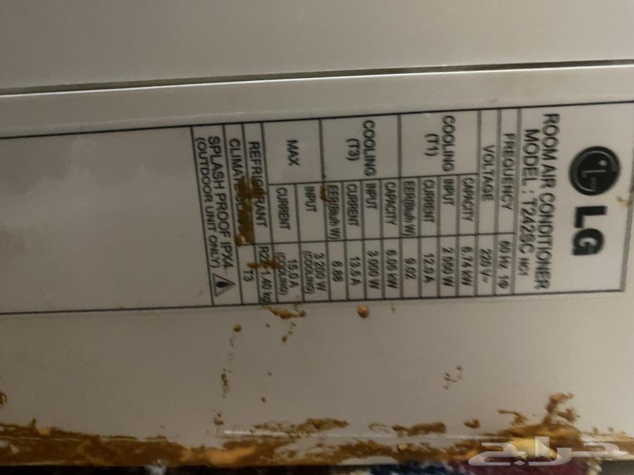 مكيف LG للبيع64500546870017112