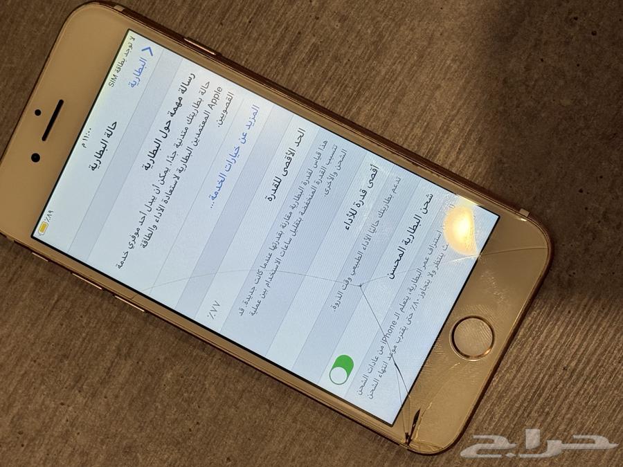 آيفون 7  128 قيقا   روز قولد64496820013825114