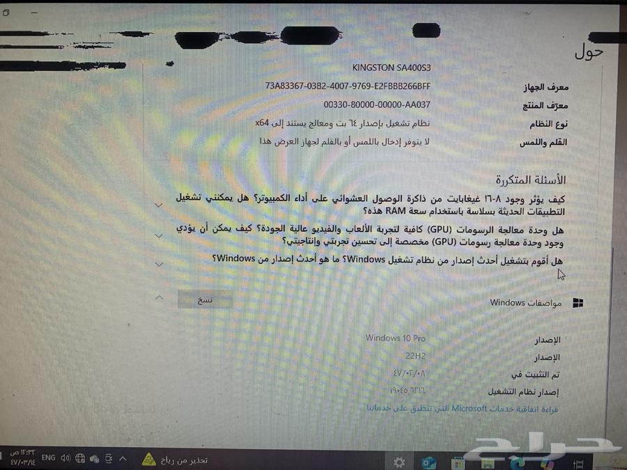 Desktop Computer64495720402050112