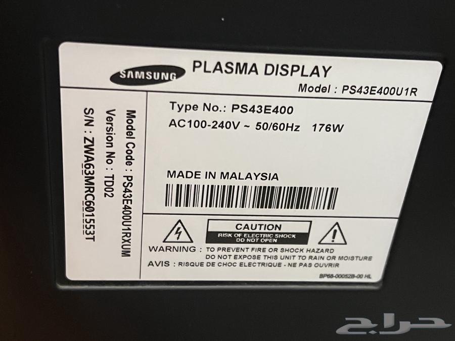 تلفزيون للبيع نظيف ومعاه القاعده شركه سامسونج64501788870658110