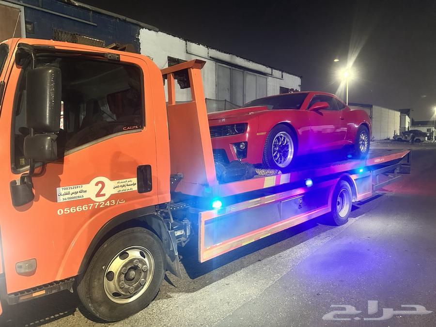 سطحه هيدروليك الدمام الخبر داخلي وجميع مناطق المملكه64148034112130113
