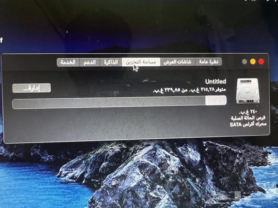 لابتوب ابل MacBook Pro64495282734722113