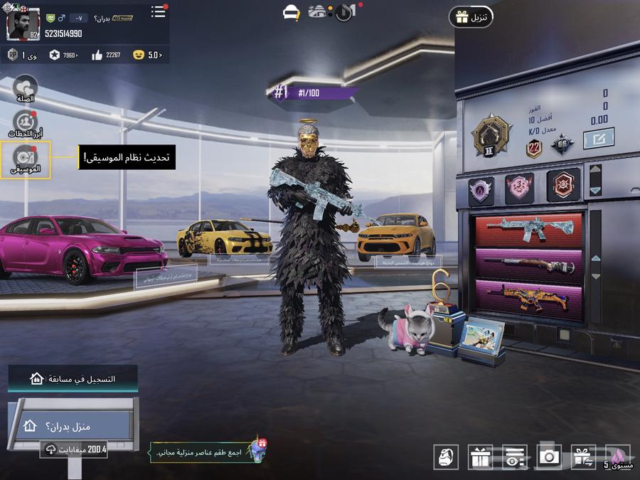 حساب ببجي للبيع لايتوصل إلى اصامل تسليم يد بيد حساب64502666494467110