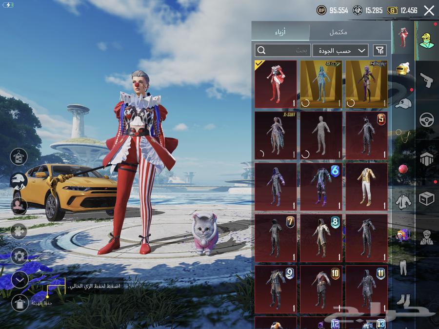 حساب ببجي للبيع لايتوصل إلى اصامل تسليم يد بيد حساب64502666494467112