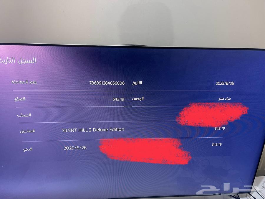 حساب سوني للبيع64499436843521110