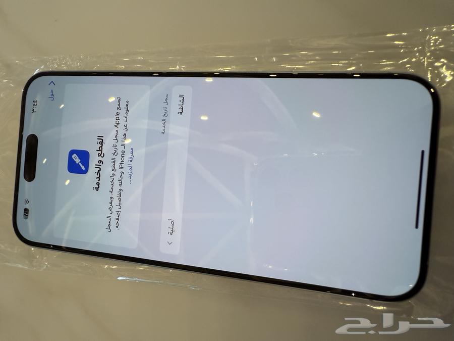ايفون 15 بروماكس 256 ابيض نظيف جدا64498145431683112