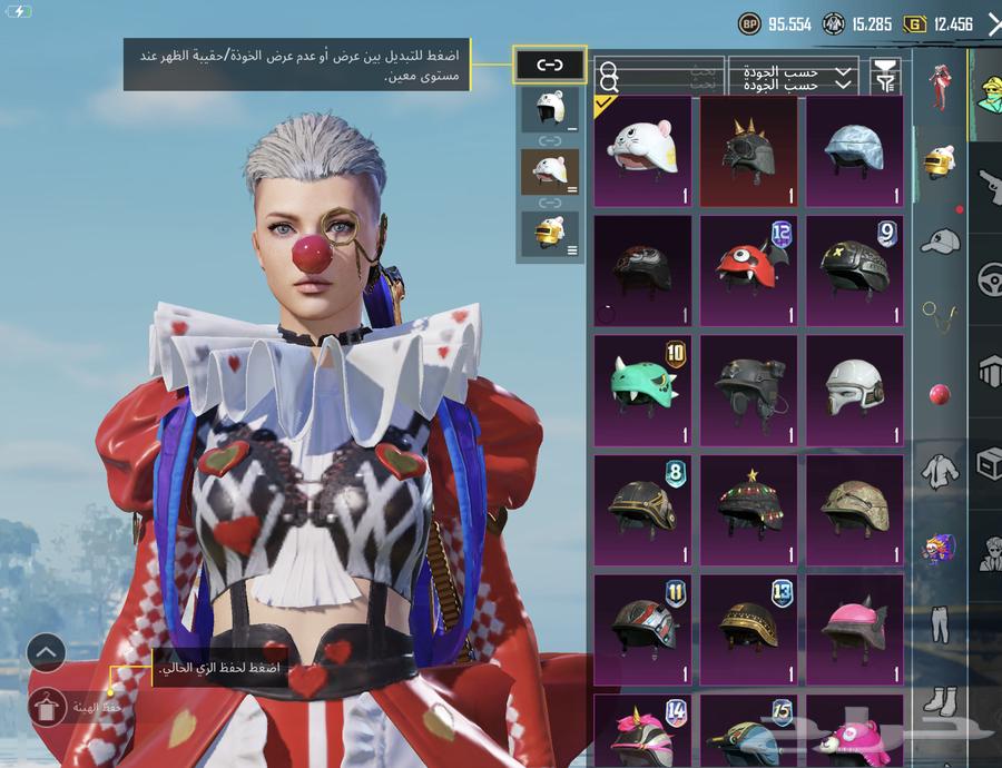 حساب ببجي للبيع لايتوصل إلى اصامل تسليم يد بيد حساب64502666494467111