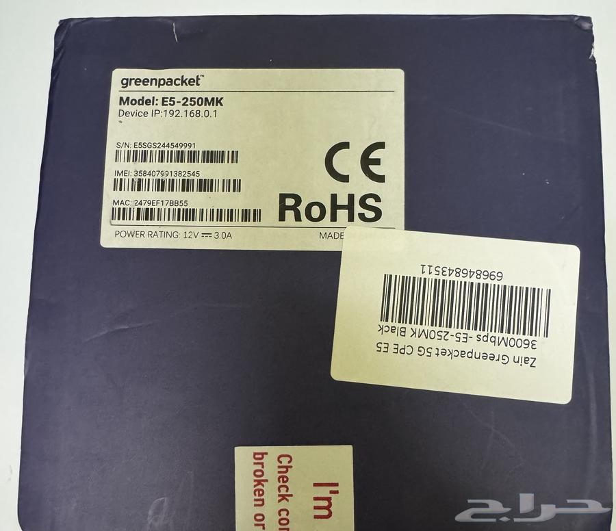 greenpacket E5 router, unlocked networks, new64495679038723111