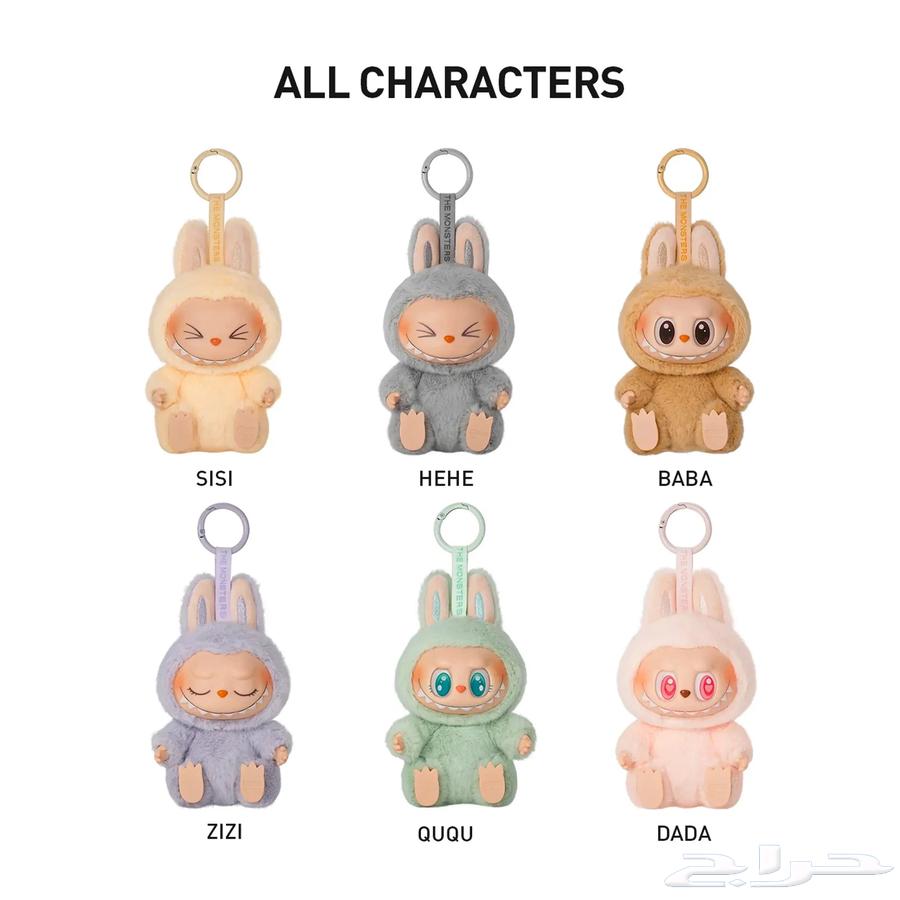 لابوبو الأصلية من بوب مارت64502611694977110