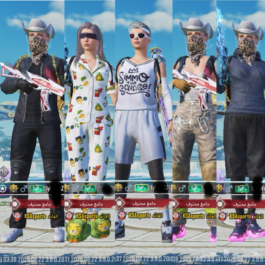 حساب ببجي قوي64465226388866110