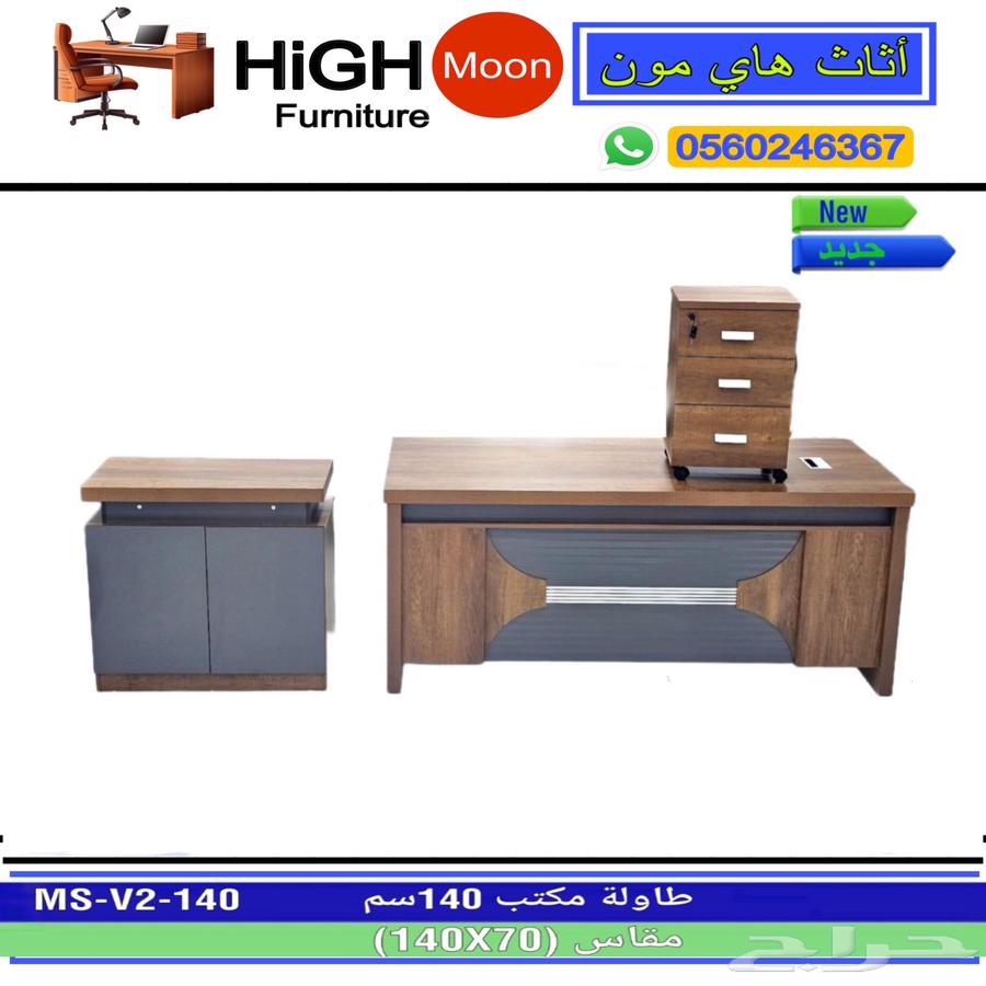 مكتب طقم مكاتب مدير كرسي مكتبي طاولات موظفين و كنب جلد64497827656962112