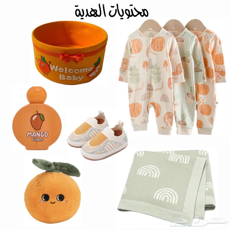 هدايا مواليد وألعاب64495227469953111