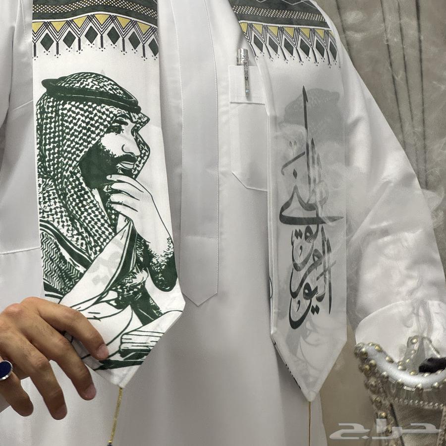 عروض اليوم الوطني64502418797058111