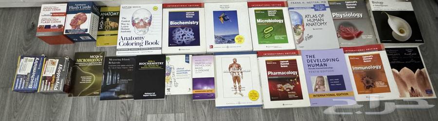 كتب طبيه64496931186433113