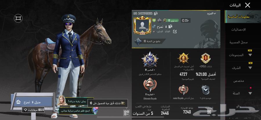 ببجي64499034996993111