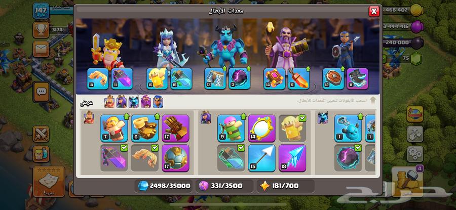 حساب كلاش للبيع64499689470338114