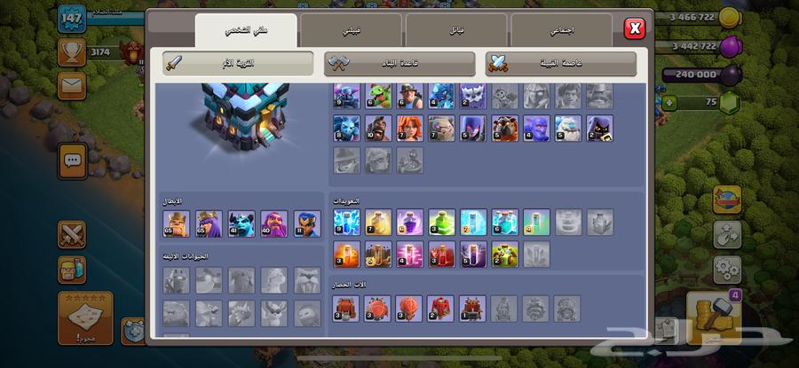 حساب كلاش للبيع64499689470338112