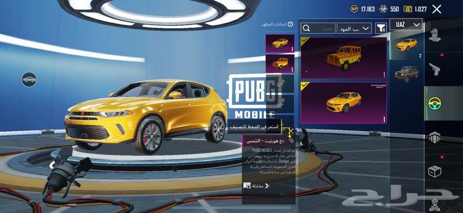 حساب ببجي للبيع مستوا 6964495434033921113