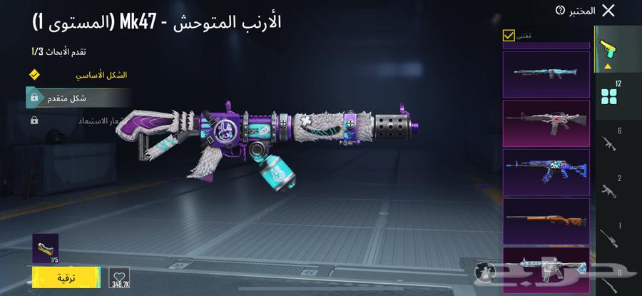 ببجي64499034996993114