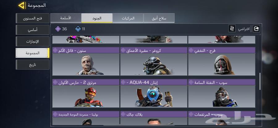 Mobile Code Account - Mythic Sniper Lotus Level 1 - and Lux (Expansion)64501077127299113