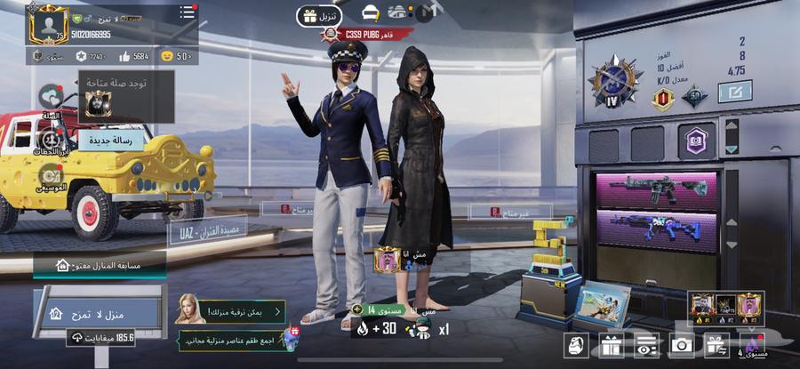 ببجي64499034996993110