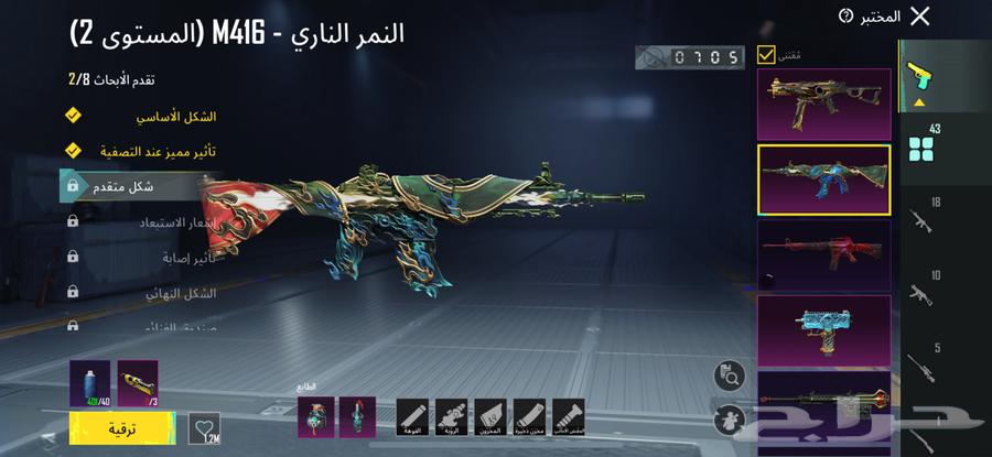 حساب ببجي جبار64497468297090113