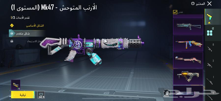 ببجي64499034996993113