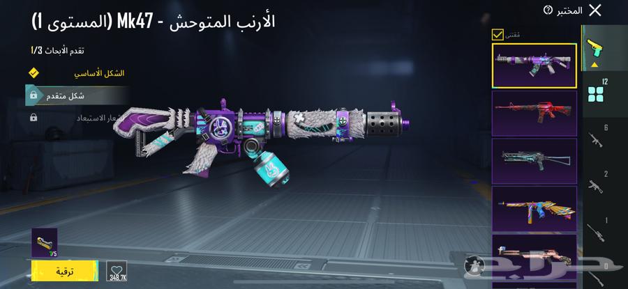 ببجي64499034996993112