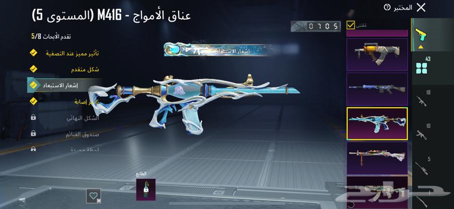 حساب ببجي جبار64497468297090111