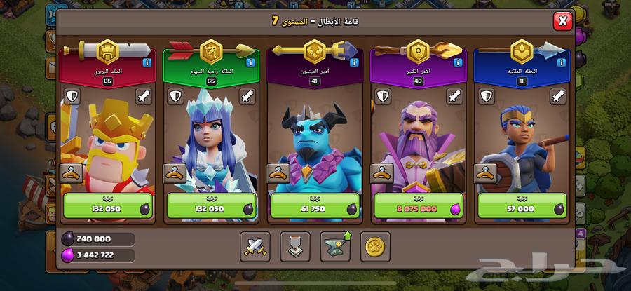 حساب كلاش للبيع64499689470338113