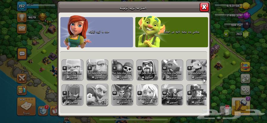 كلاش أوف كلانس تاون 1564499201465729113