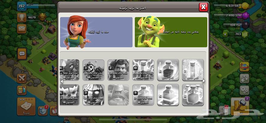 كلاش أوف كلانس تاون 1564499201465729114