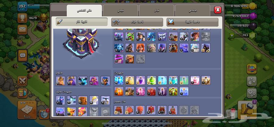 كلاش أوف كلانس تاون 1564499201465729110