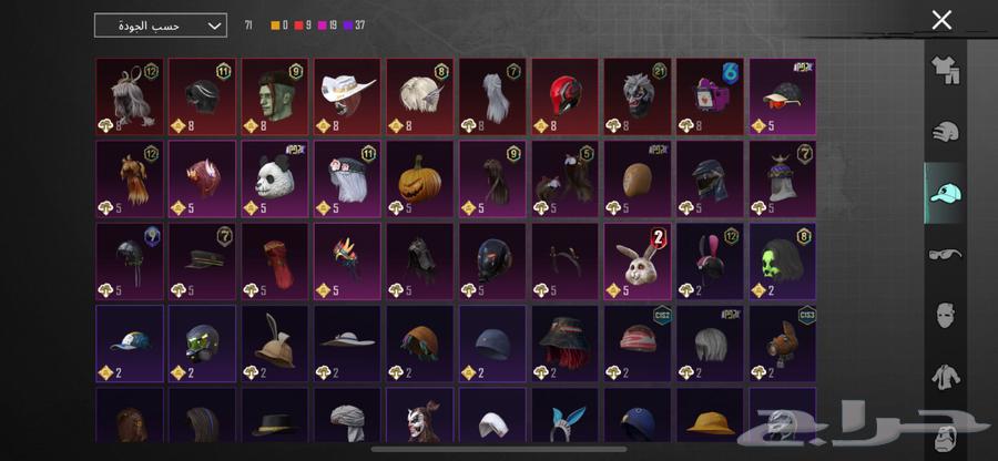 صامل تعال شوف إذا عجبك التواصل واتس آب ببجي64502487801090112