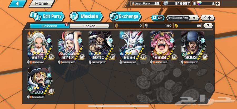 Bounty Rush Game64498646536449113