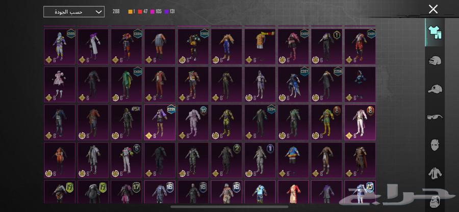 حساب ببجي64499159970561111