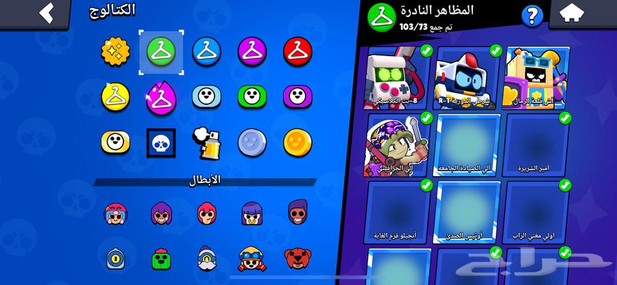 براول ستارز 76k بسعر خيارال ويجي معه 3 حسابات64501284973187113