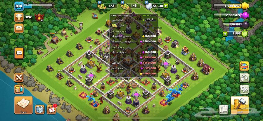 Clash of Clans for sale on Town 11 Max with few simple things left64495761986946110