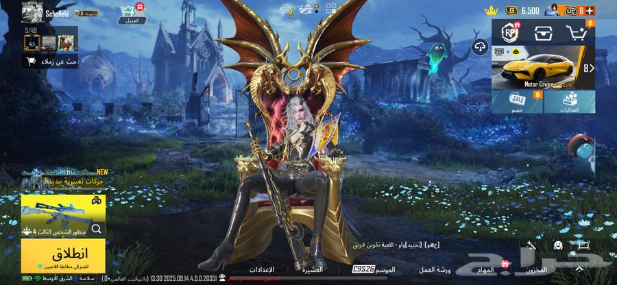 حساب ببجي64499159970561110