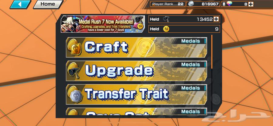 Bounty Rush Game64498646536449114