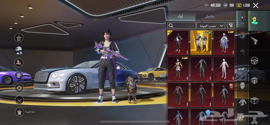 حساب بوبجي اسلحه ماكس عداد اطقم نادره للبيع ع السوم64495899435137110