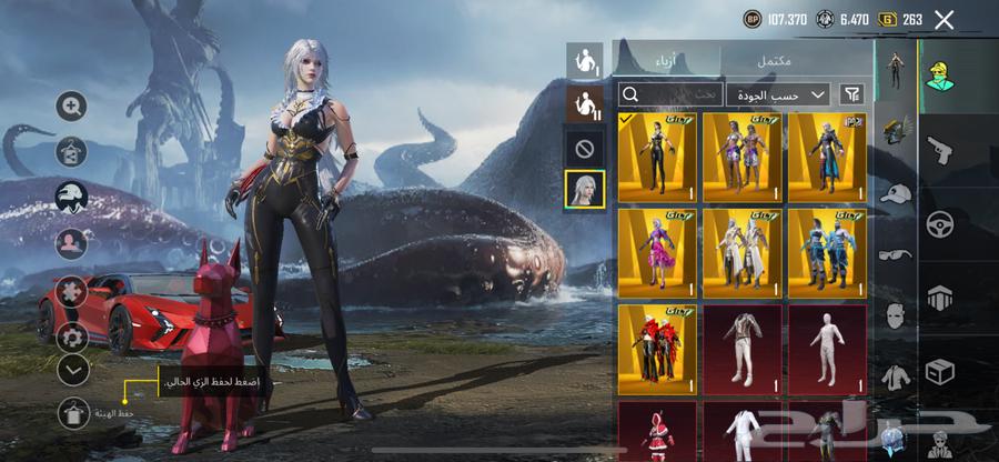 حساب ببجي64496723569281111