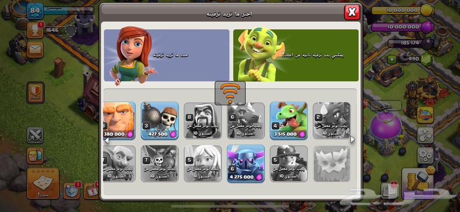 حساب كلاش أوف كلانس64497827674626112