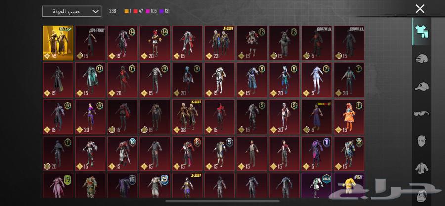 حساب ببجي64499159970561113